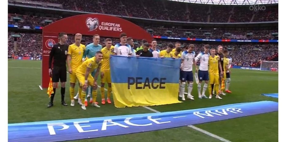 Перед матчем сборной Украины и Англии