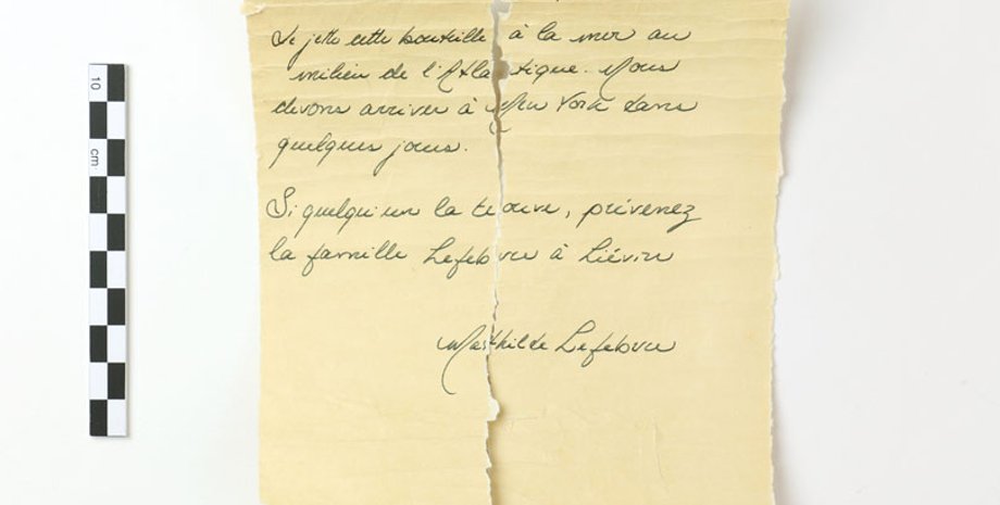 письмо из титаника