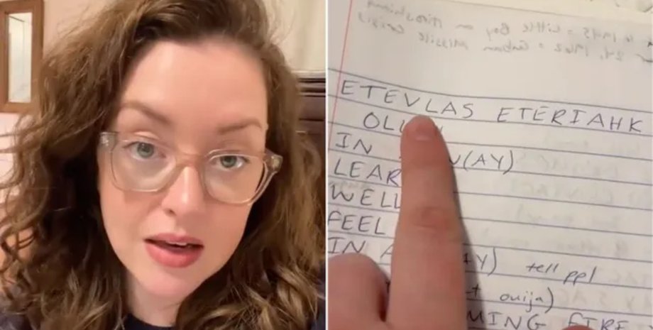 Девушка из США 12 лет общалась с духом и узнала о конце света