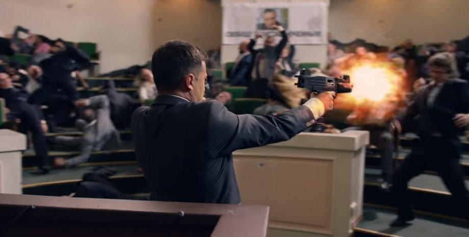 Скриншот из "Слуги народа"