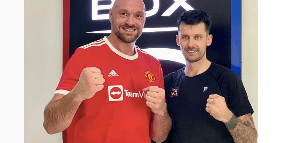 Тайсон Фьюри