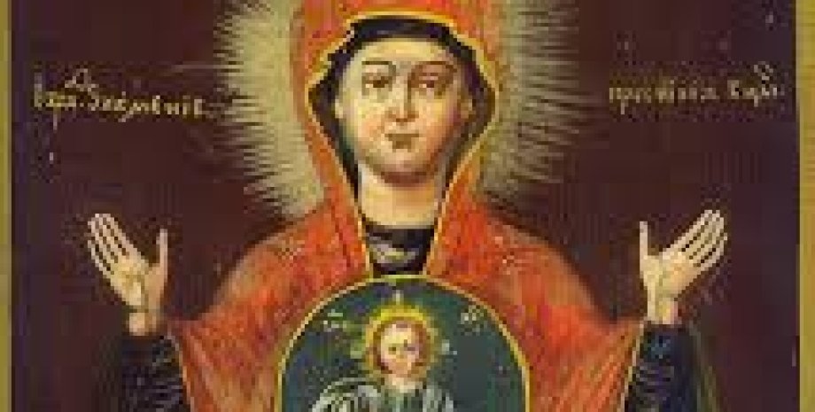 Ікона Божої Матері, що називається "Знамення"