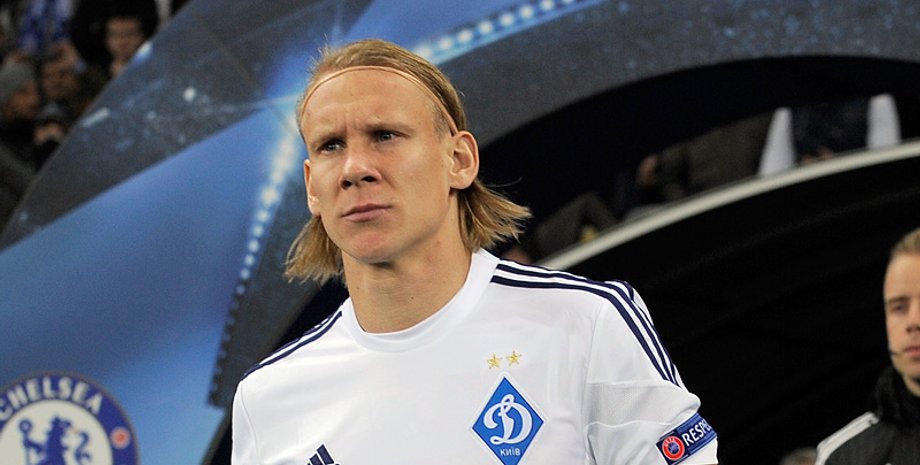 Фото: ФК "Динамо"