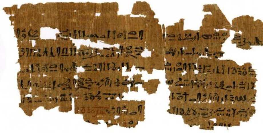 Carlsberg Papyrus Collection / University of Copenhagen