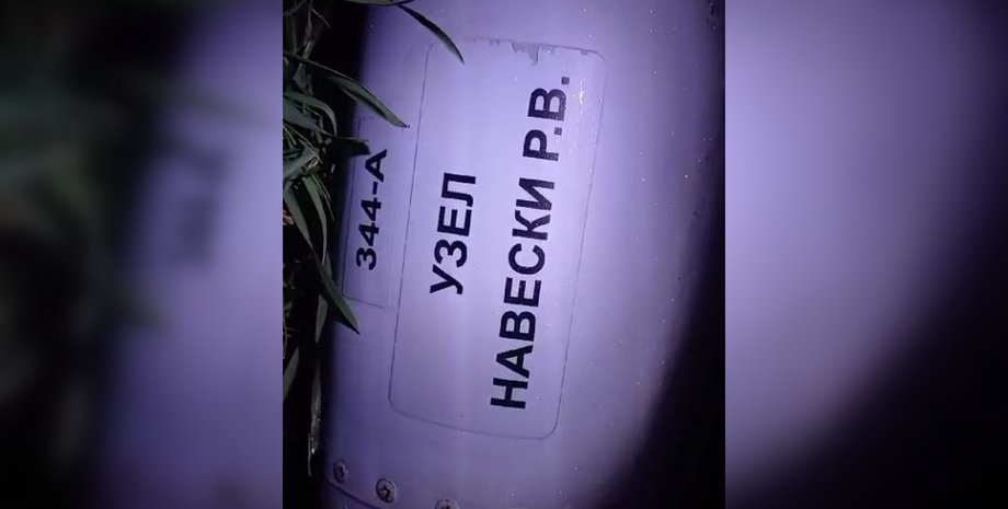 Обломок ДРЛО А-50У ВС РФ, ДРЛО А-50У, А-50У сбитие, А-50У подрыв, А-50У взрыв Азовское море, А-50У потеря ВС РФ