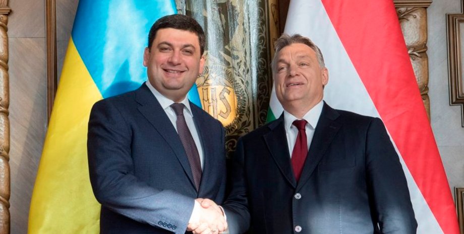 Владимир Гройсман и Виктор Орбан / Фото: twitter.com/VGroysman