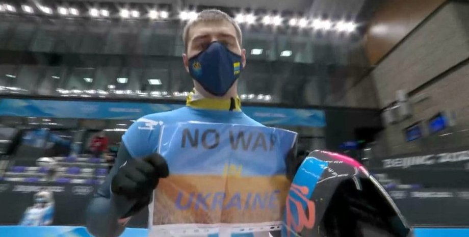 спортсмен, пикет, обращение, зрители, война