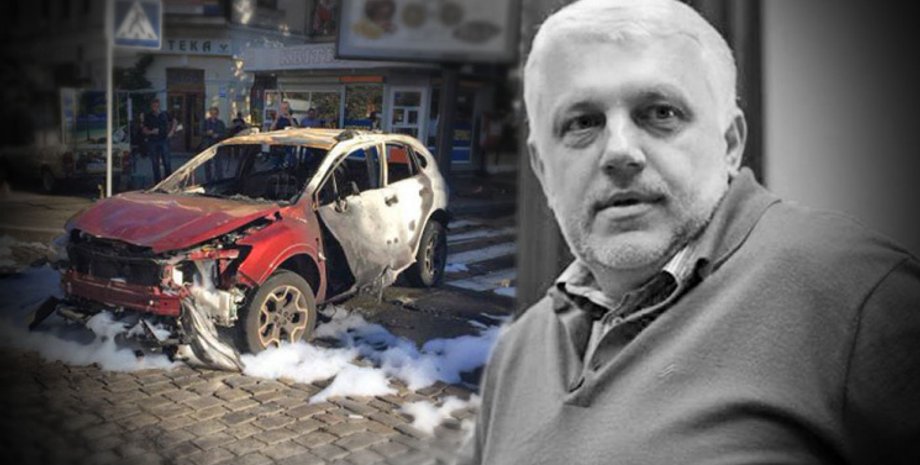 нацполиция, убийство шеремета, беларусский след в убийстве шеремета, аудиозапись убийства, кгб беларуси