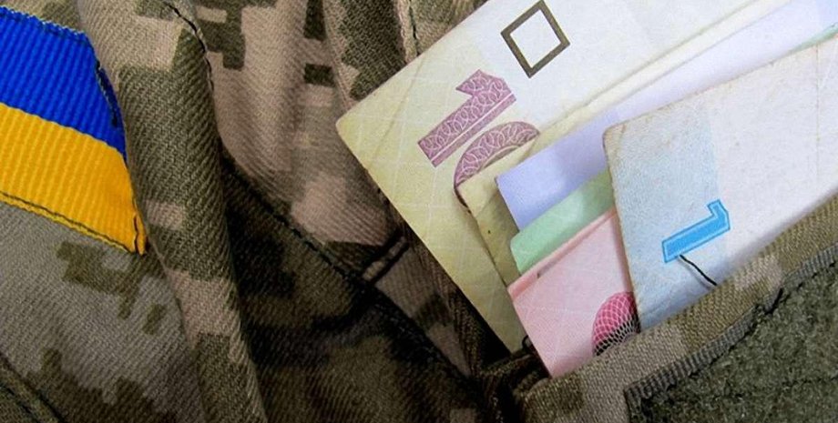 Пенсії військовим