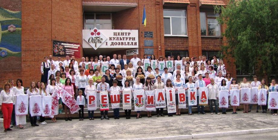 Фото: Kolo.poltava