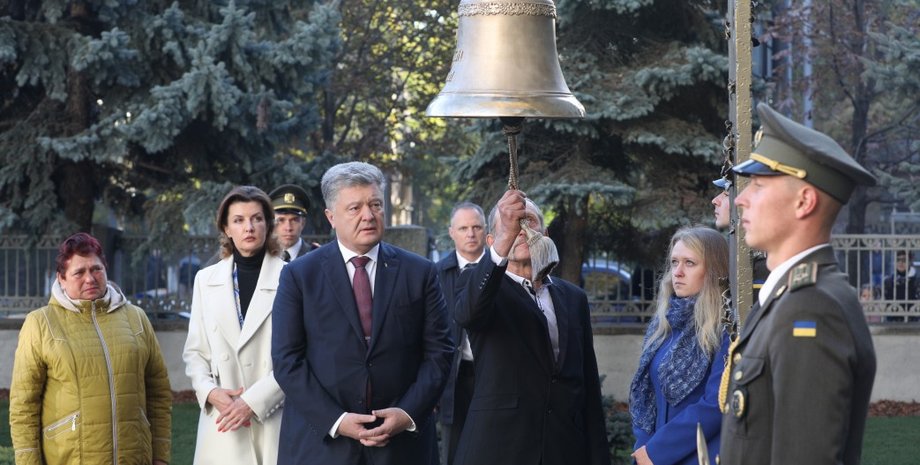 Фото: president.gov.ua