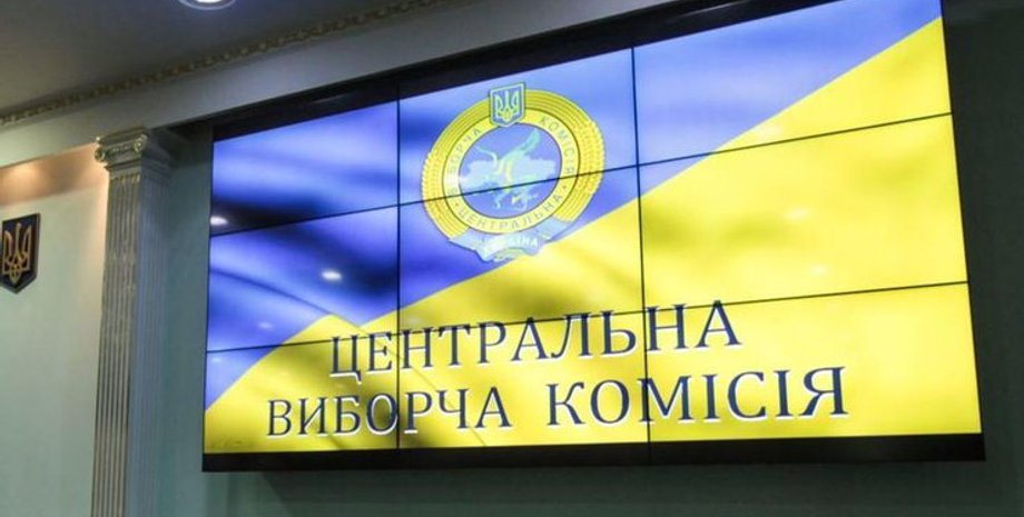 Фото:  Podrobnosti.ua