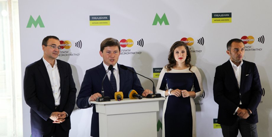 Фото: пресс-служба метрополитена