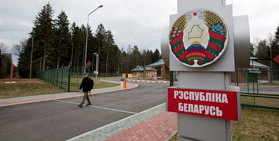 заборона на виїзд із Білорусі