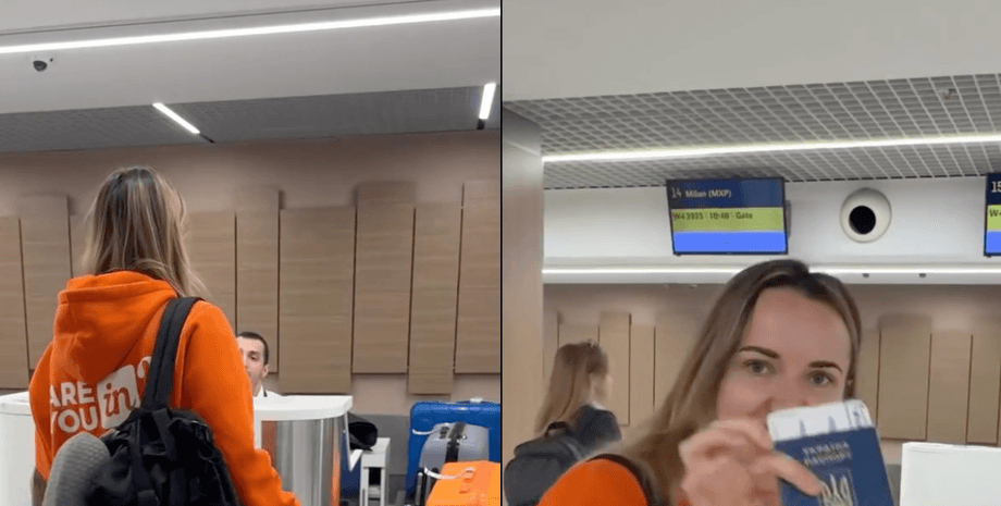 Жінка подорожувала в лосинах, але більше цього не робитиме