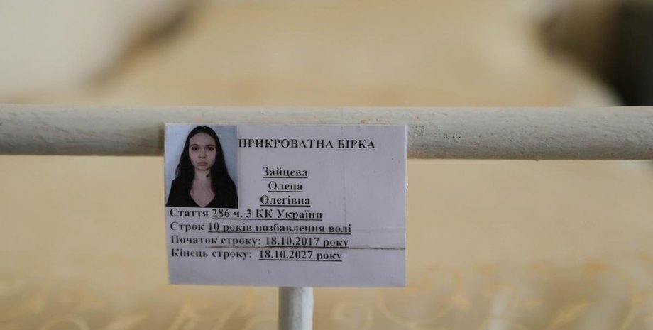 Фото: redpost.com.ua