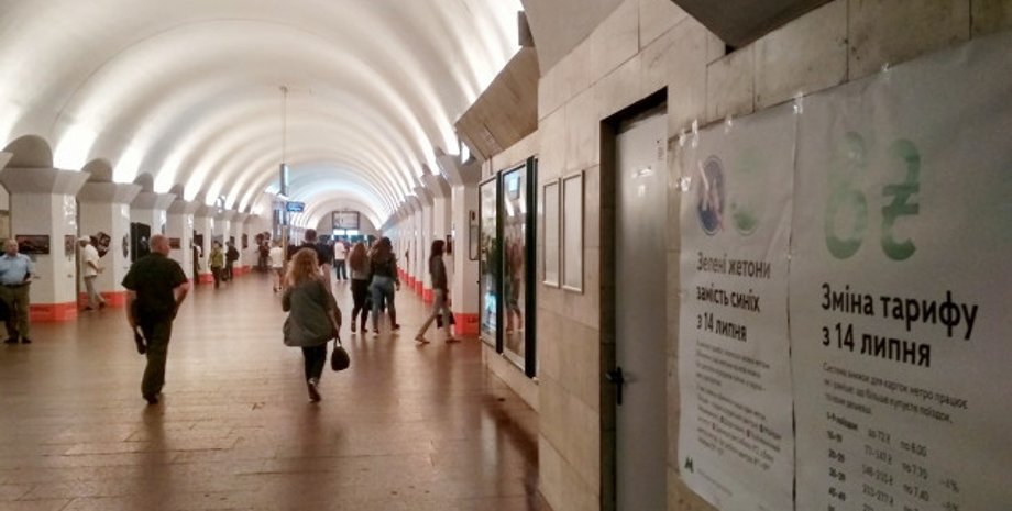 Фото: Транспорт Киева