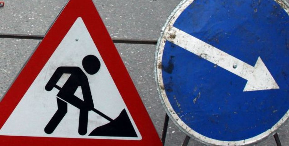 Фото: КиевВласть