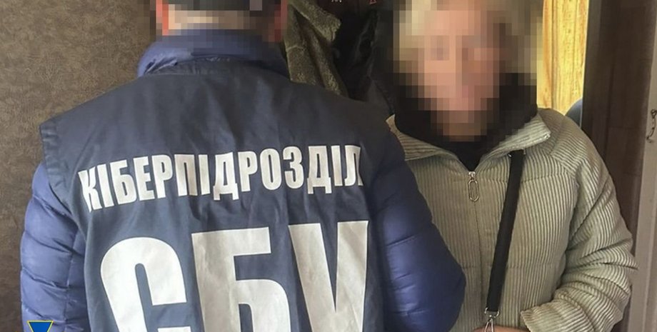 СБУ, Харьков, коллаборантка, корректировщица