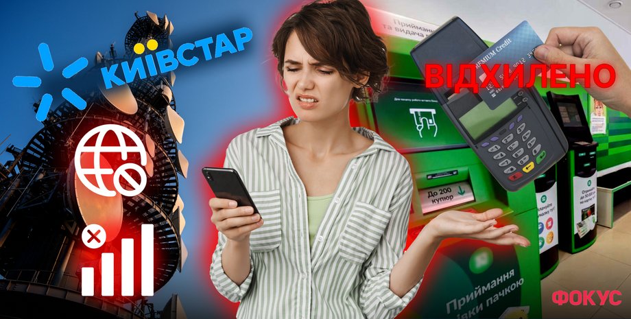 девушка, смартфон, сеть, банкомат