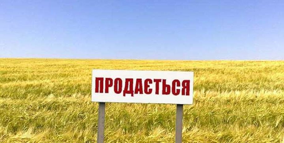 Фото: glavcom.ua