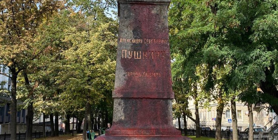 пам'ятник, бюст, пушкін, харків