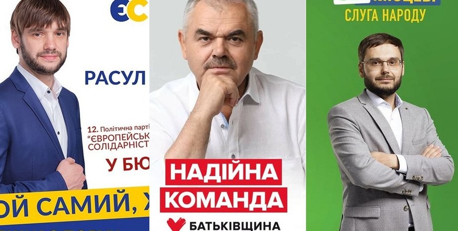 коллаж: Фокус