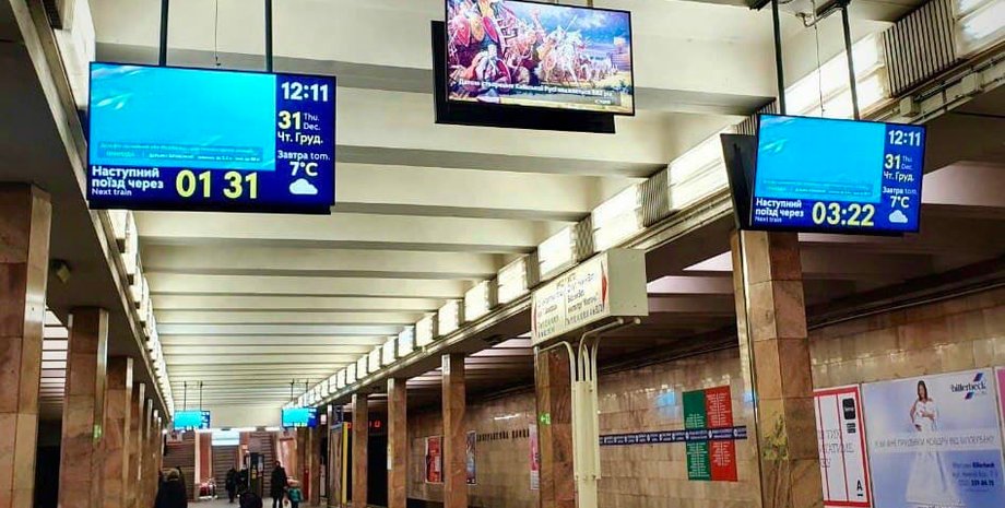 "Контрактова площа" Станція метро "Контрактова площа"