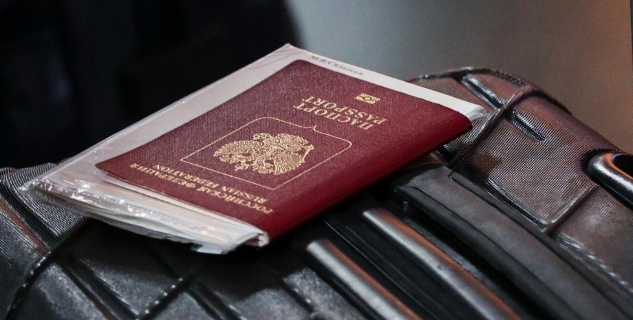 Российский паспорт, фото
