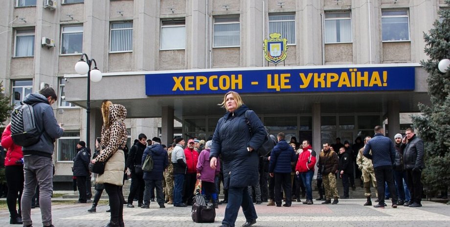 Херсон, псевдореферендум, референдум, оккупация