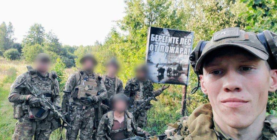 Русский добровольческий корпус, РДК, Брянская область, Россия