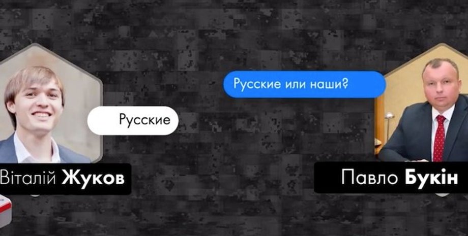 Скриншот видео