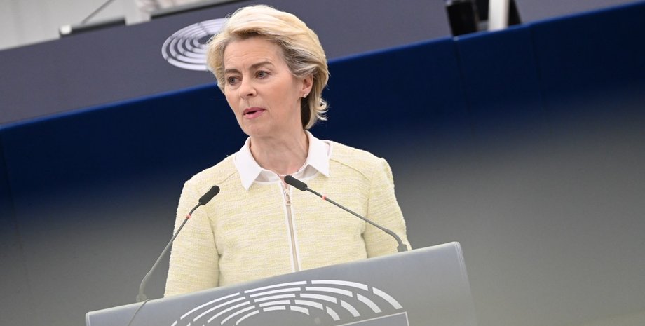 Урсула фон дер Ляйен, Еврокомиссия, ЕК, президент ЕК, глава еврокомиссии, президент еврокомиссии
