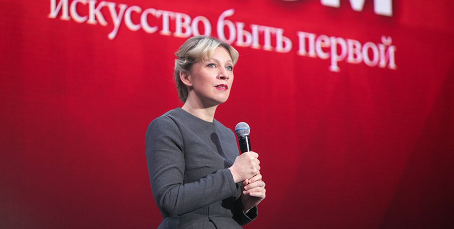 Мария Захарова / Фото: Евразийское женское сообщество