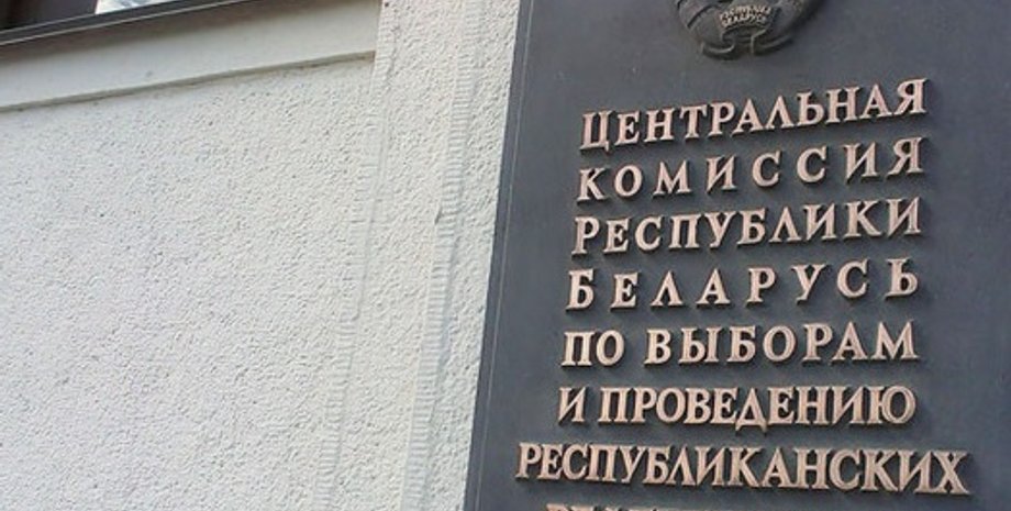 Фото с сайта fakty.ua