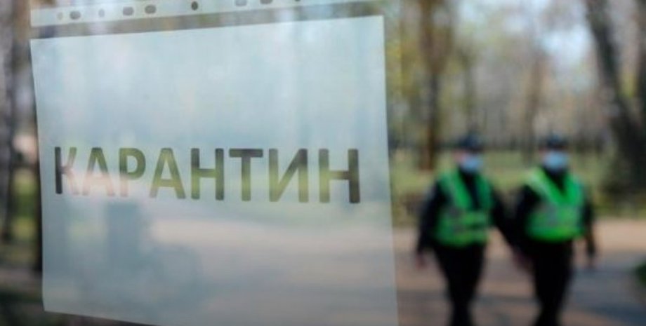 Фото: УНИАН