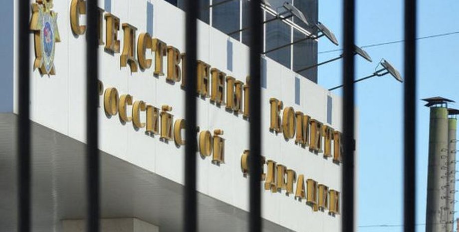 Фото с сайта Капитал