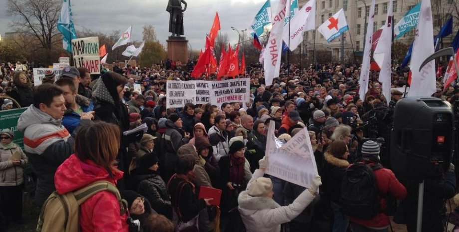 Митинг в Москве 2 ноября / Фото из соцсетей