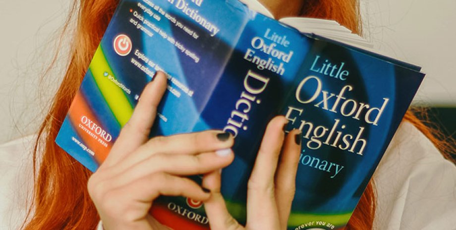 Оксфордский словарь Оксфордский словарь, Оксфордский словарь rizz, словарь слово года, слово года 2023