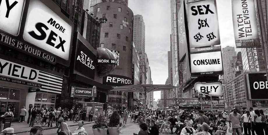 Коллаж: Фокус