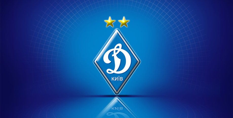 Фото: Динамо Киев от Шурика