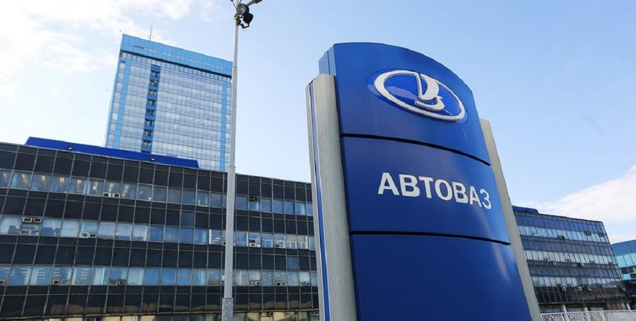 АвтоВАЗ, продаж АвтоВАЗ, Renault Group, завод Renault, санкції проти Росії, інститут НАМІ