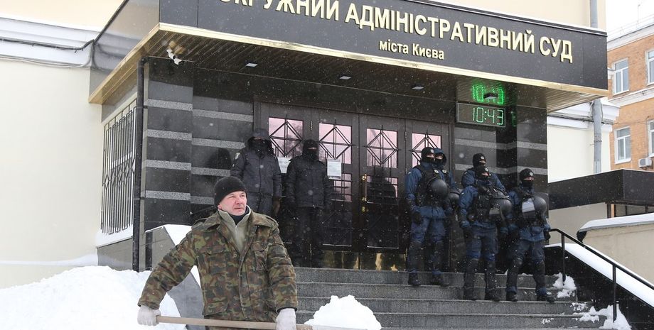 ликвидация оаск, оаск ликвидировали