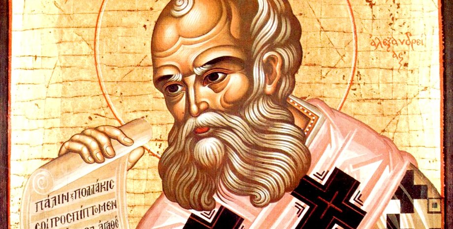 Зображення Афанасія Великого