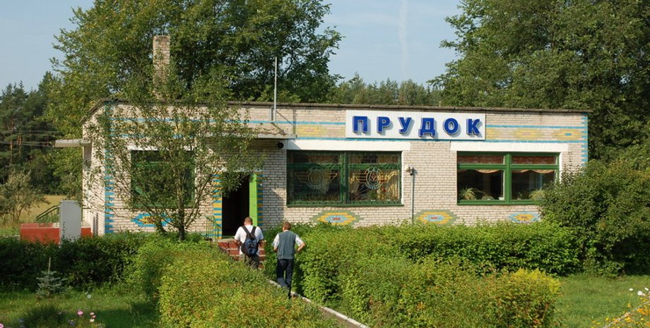 станция прудок, жд станция прудок, беларусь жд станция прудок