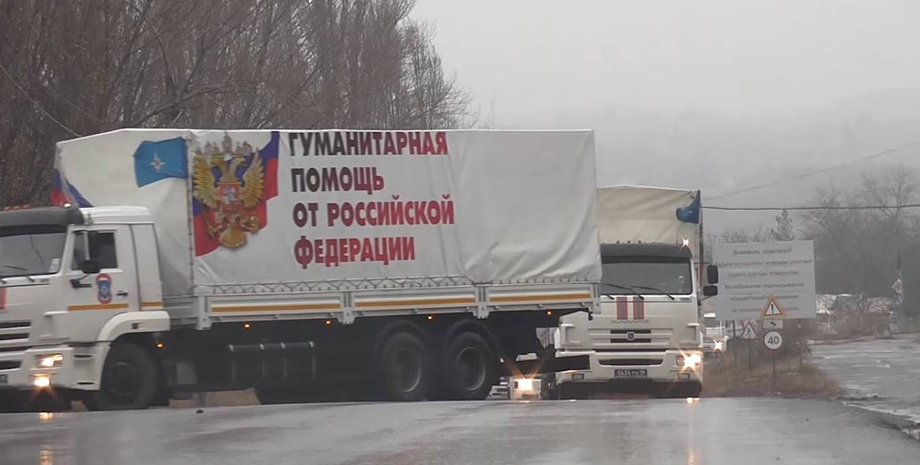 поставки оккупантам