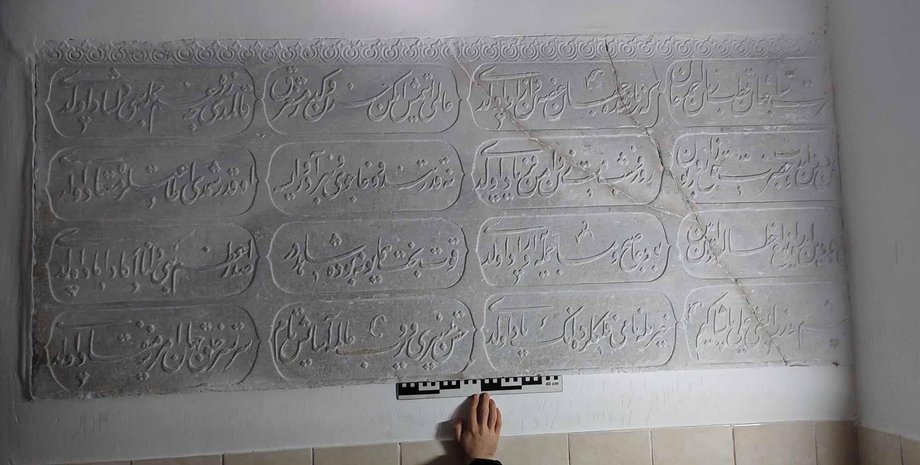 новости хмельницкого, новости хмельниччины, музей, плита, османы, османский язык, Турция