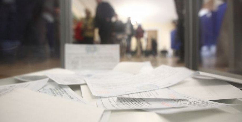 Фото: РБК-Украина