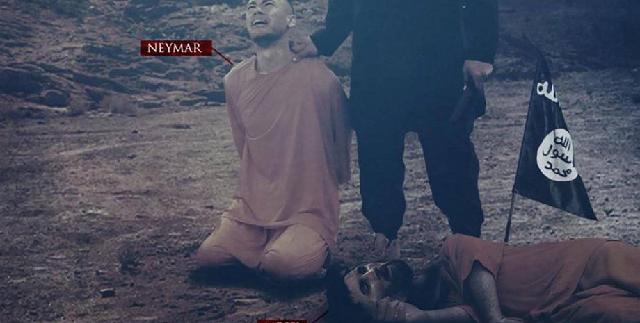 Источник: as.com