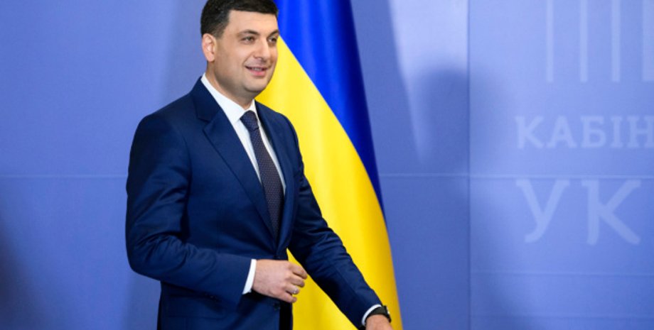 Фото: Укринформ